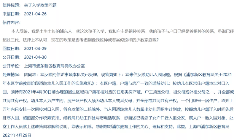 25d7409261b2498ebad05f428c85ba07.png