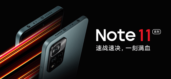 技术|转转手机市场分析：Redmi Note 11发布能否搅动千元小旗舰市场？