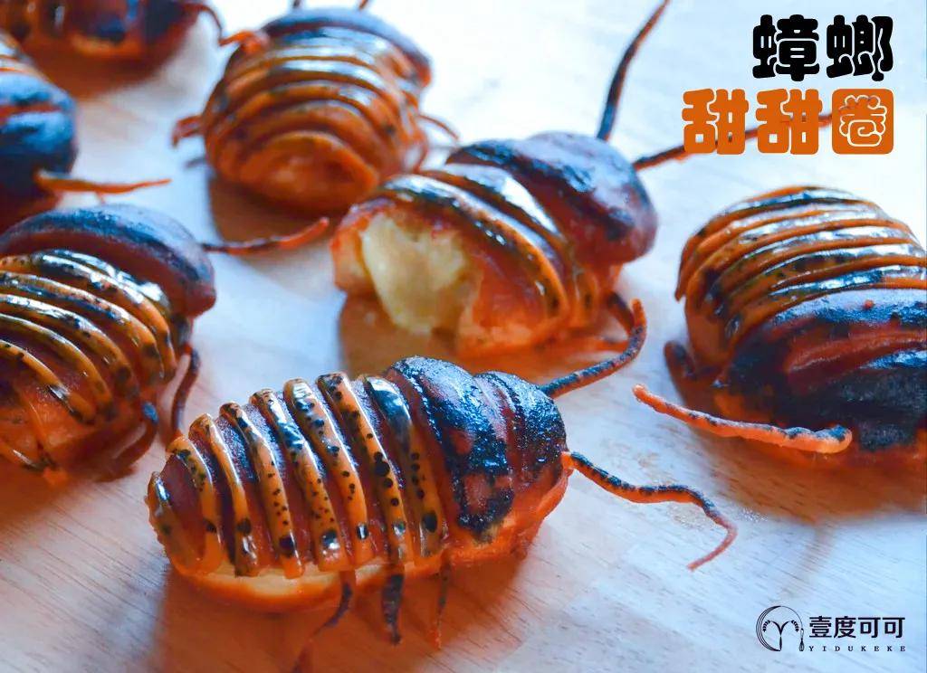 应广大网友要求 比蜘蛛蛋布丁更给力的炸蟑螂甜甜圈你敢尝试嘛 面团