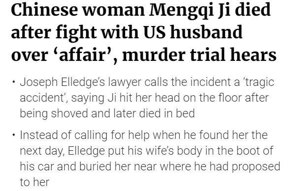 美国男子求爱遭拒绝后杀害中国妻子抛尸！误导警方，遗体长时间无法找到...