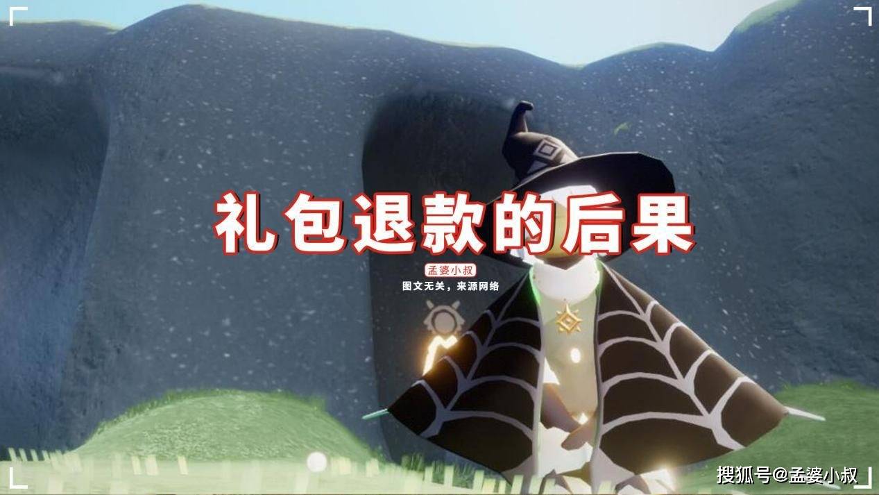 光遇礼包购买没反应怎么回事