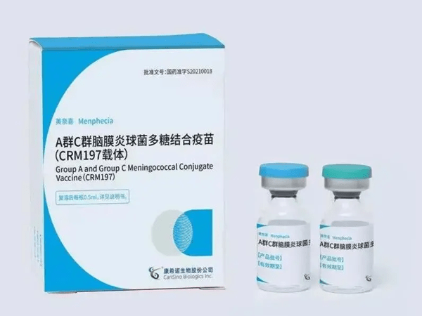 重磅！康希诺生物二价流脑疫苗正式发运