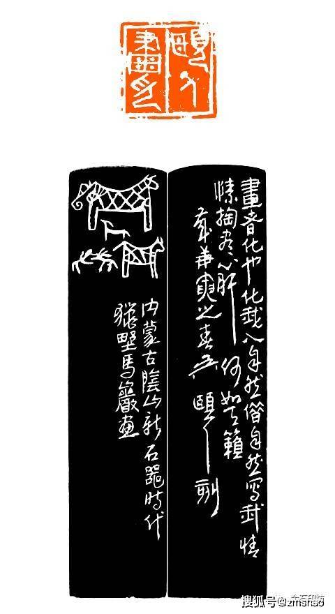 沪上名家吴颐人篆刻作品选转自达春2011的博客