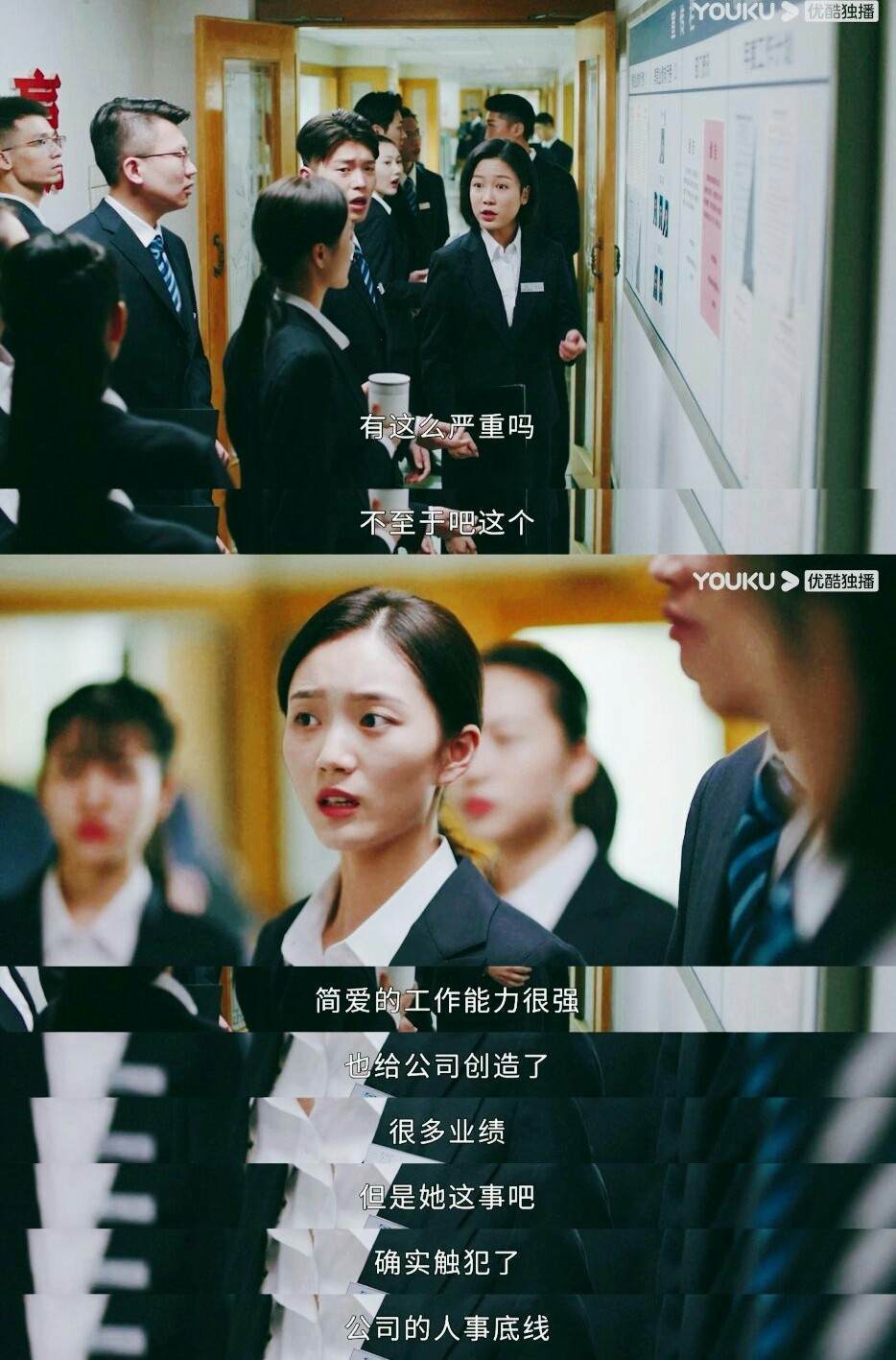 能力|星辰大海：简爱文凭造假，被开除后，求职屡屡碰壁，网友：学历比能力重要吗？