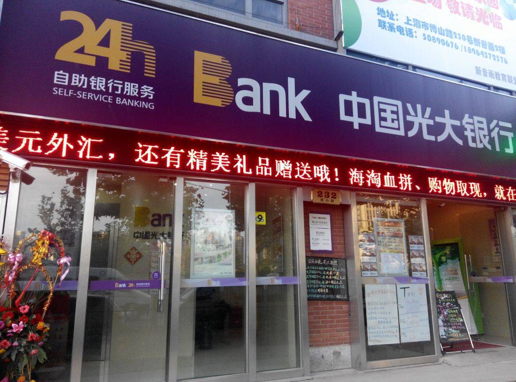 光大放水提额有套路？7.2w？