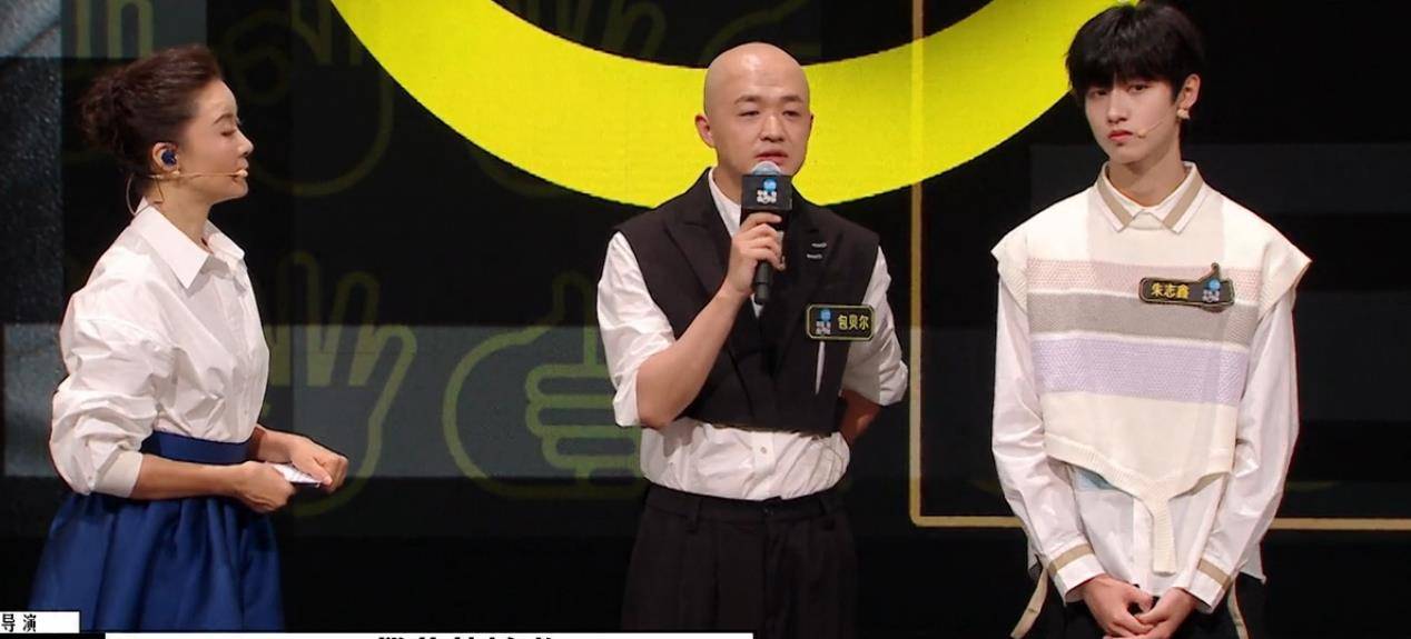 赫蕾|《导演请指教》开播，包贝尔打败专业导演，获制片人们一致肯定