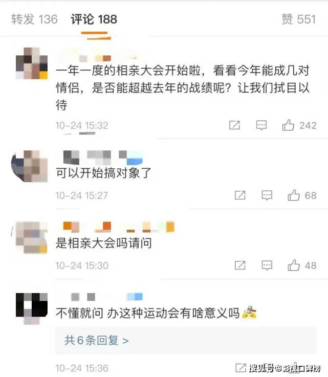 全球高级别金融科技大会 外滩大会 开幕