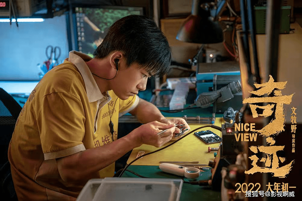 电影|易烊千玺主演的电影奇迹定档在春节，可以参与投资吗？投资优势大吗？