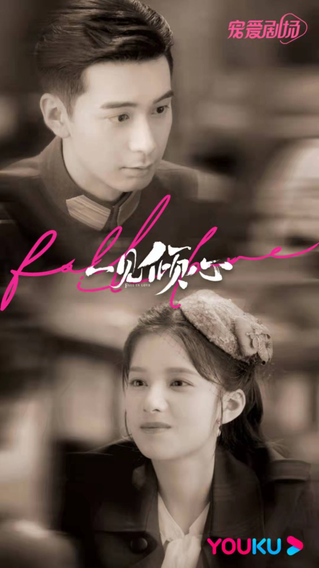 军旅|11月又一部剧定档，古偶、民国、军旅、悬疑类型不一，谁能预定爆款？