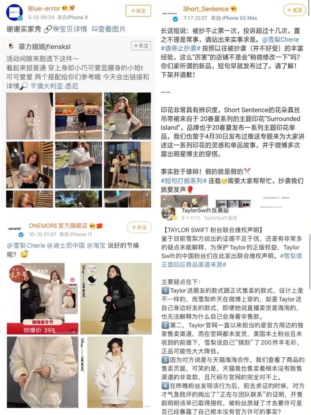 格力否认收银隆为造车董明珠这半年经历了什么董明珠个人简短经历
