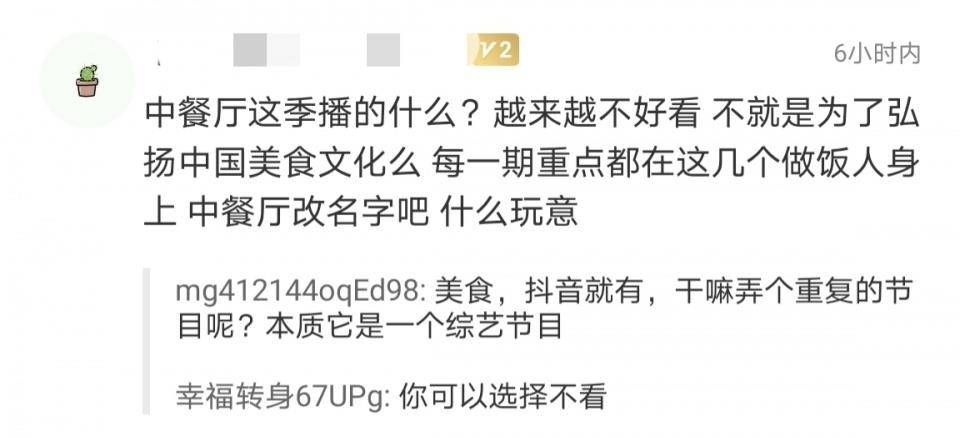 原创悄无声息的第五季中餐厅,黄晓明和宁静吵翻天,也无法拯救的收视率