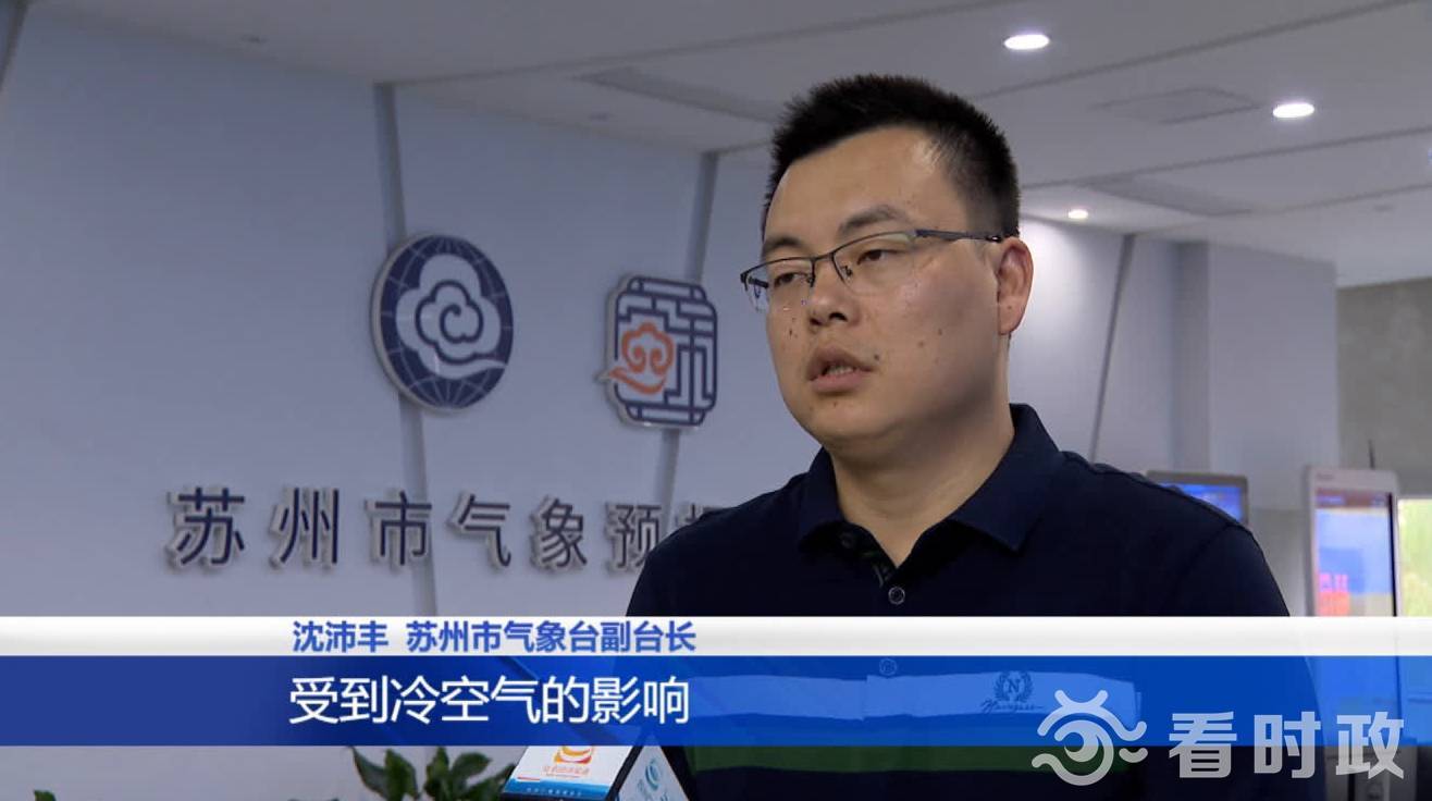 中国四大赏枫胜地之一天平山红枫进入最佳观赏期等你打卡 气温