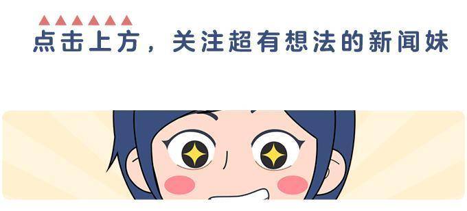 职场|不愧是她，吃个盒饭吃出了收视第一