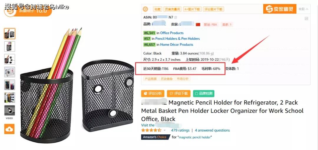 卖不掉的滞销品 你还留着它做什么用 亚马逊