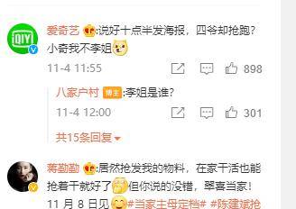 家务|陈建斌宠妻日常：都来看看我家当家的如何当家！