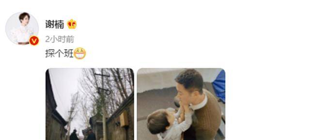 吴京|谢楠带孩子探班吴京，晒一家三口背影照幸福甜蜜