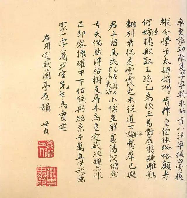 褚遂良《临兰亭序》黄绢本_搜狐网
