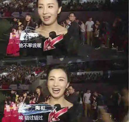 段奕宏|陶虹和他再续前缘，这画面我不敢看