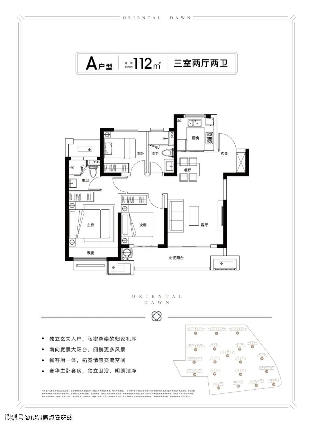 官方濟南春來曉園售樓處電話售樓中心位置最新樓盤詳情解析