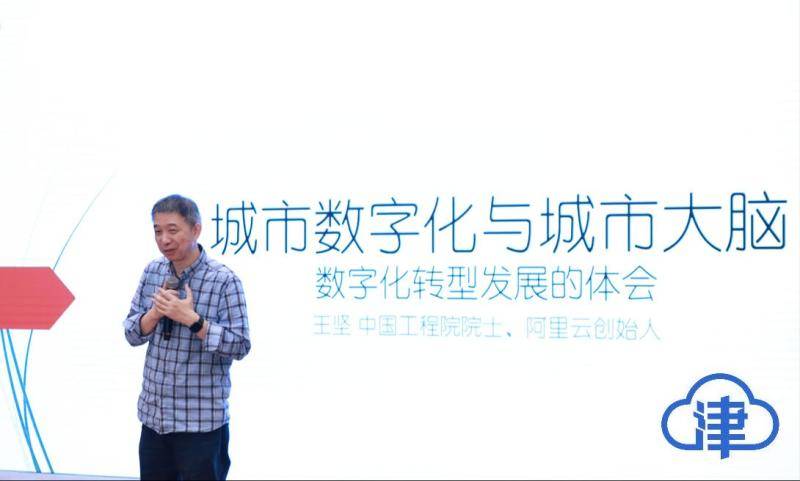 数据|从“健康码”到“津碳行” 大数据应用助力数字化城市建设