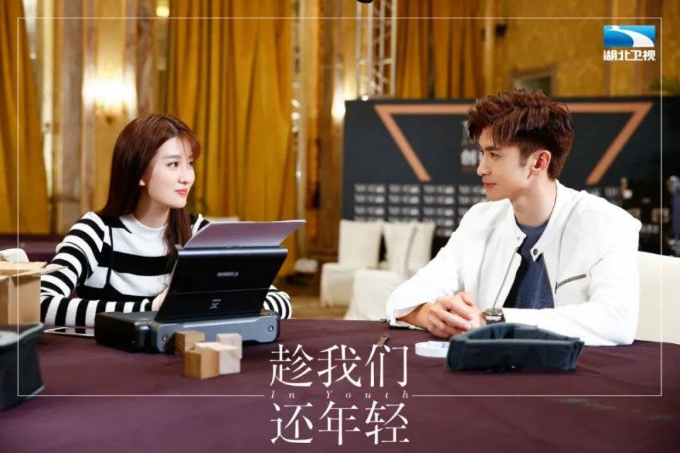 职场|电视剧《趁我们还年轻》今晚播出 张云龙乔欣奋斗正青春