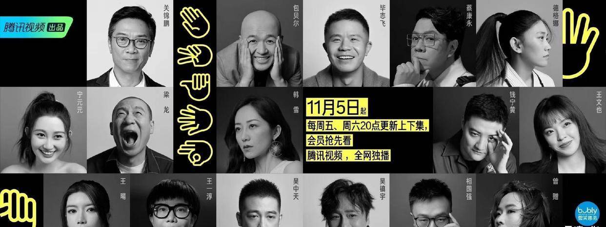 电影|《导演请指教》第一期，梁龙作品引争议，现场小哥说的话才是亮点