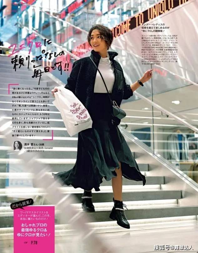 橙色 秋冬不会配色，难怪优雅不起来，日本杂志的“神仙配色”太美了