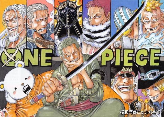 One Piece 10 第二 實力排名貝波毫無懸念墊底羅利僅排名第二