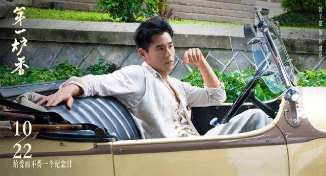 因为|第一炉香：不仅“流量+大IP”失灵，“名导+名作”也栽了