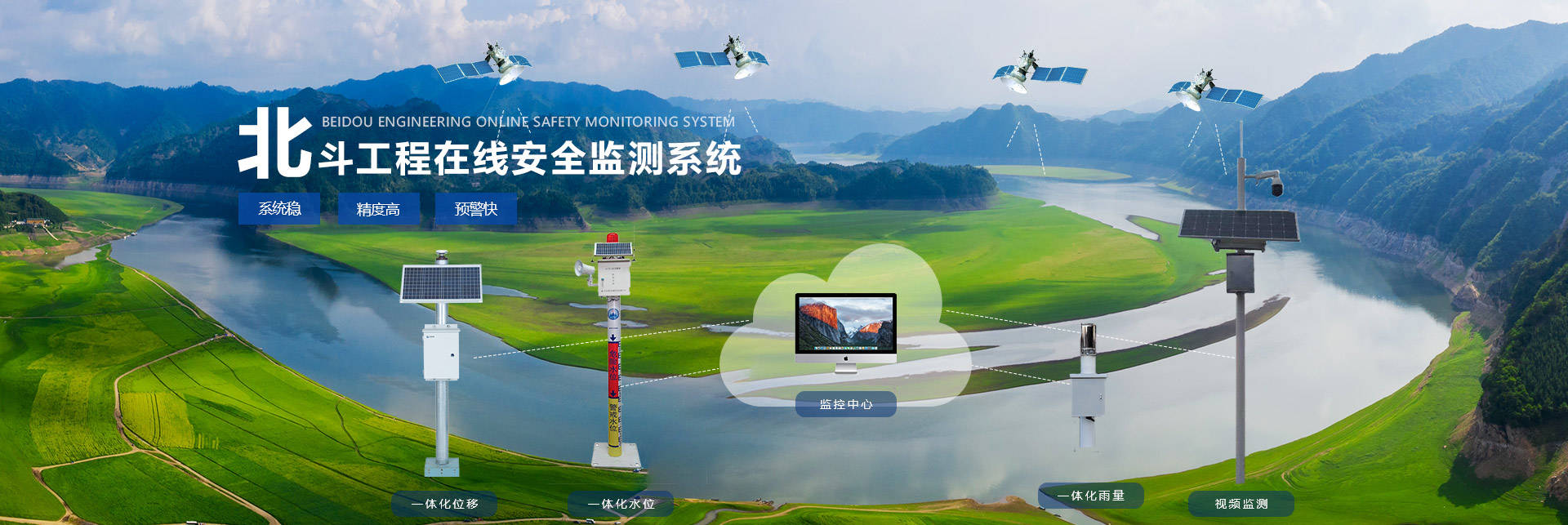 边坡滑坡监测过程中测斜仪所起到的作用