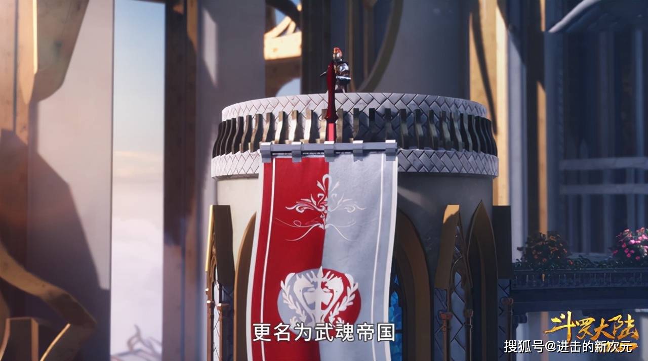 大陆|比比东变女皇，首个命令就很霸道，娜娜权力远超仞雪，焱又在做梦