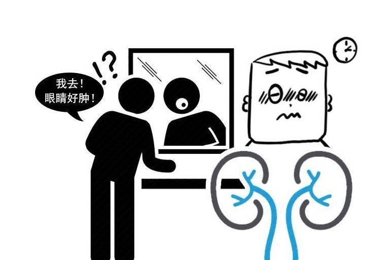 物质|肾功能不好的人，人体会出现10中异常，出现3个就要高度重视