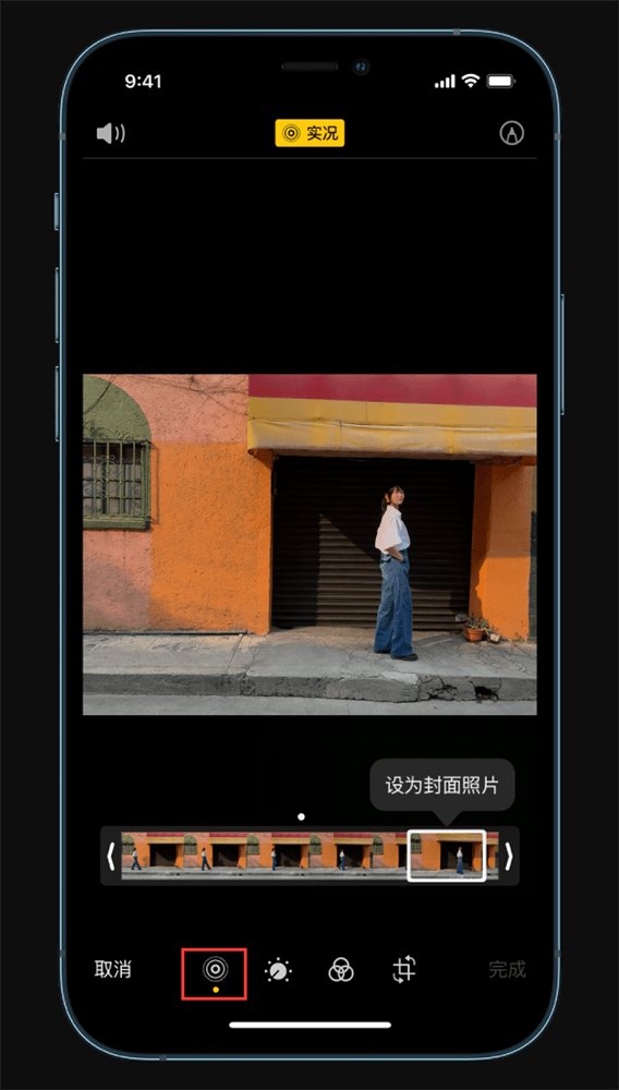 iphone上實況照片如何編輯與設置實況照片使用小技巧