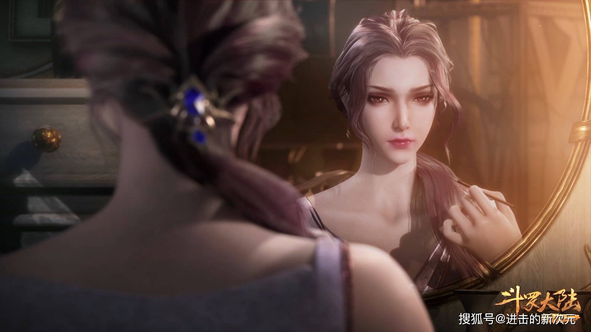 大陆|比比东变女皇，首个命令就很霸道，娜娜权力远超仞雪，焱又在做梦