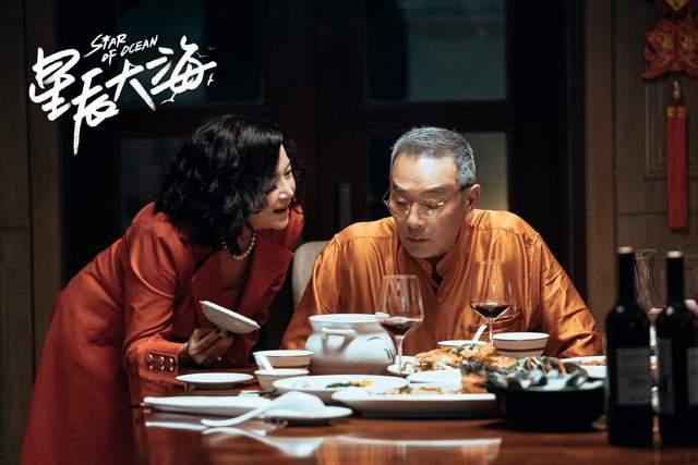 机缘|星辰大海：李一鸣文馨有自己机缘，方恒之能否与简爱有完美结局