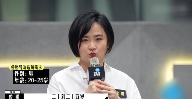 能力|《导演请指教》一女导演撞脸贾玲，真的太像了，还以为贾玲来了呢