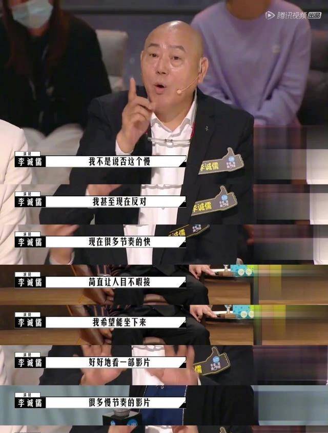 电影|《导演请指教》：吵架比影片好看，导演比演员卑微，就着弹幕更香