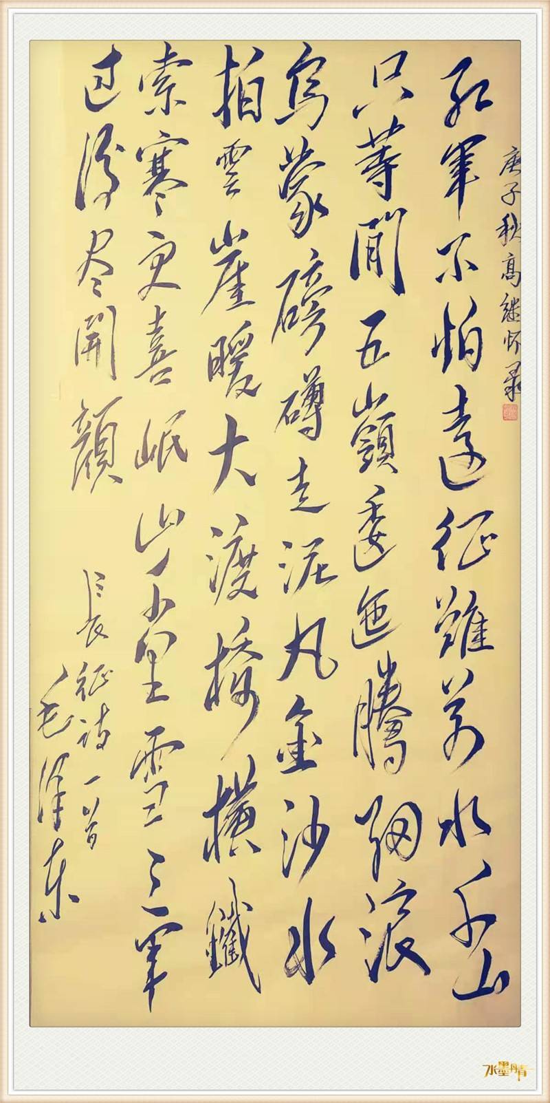 高继怀 |中国教育电视台《水墨丹青》《名家讲坛》栏目签约艺术家