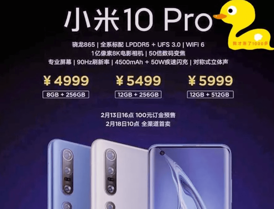 疫情|由OPPO K9s热销谈起：市场呼吁普惠千元智能机