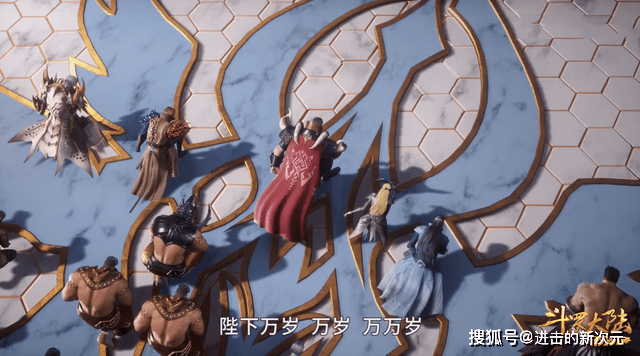 大陆|比比东变女皇，首个命令就很霸道，娜娜权力远超仞雪，焱又在做梦