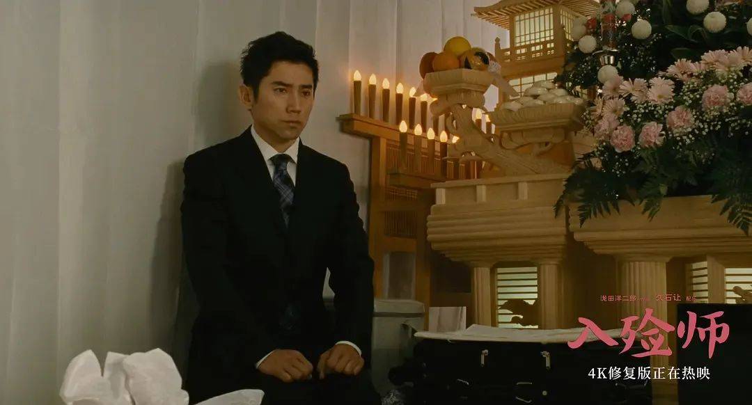 生命|《入殓师》:电影有多轻,生命就有多重