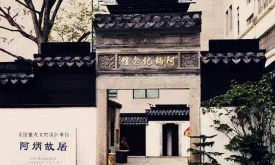 原创瞎子阿炳的一生吃喝嫖赌占全染梅毒致眼瞎一身绝学埋入黄土