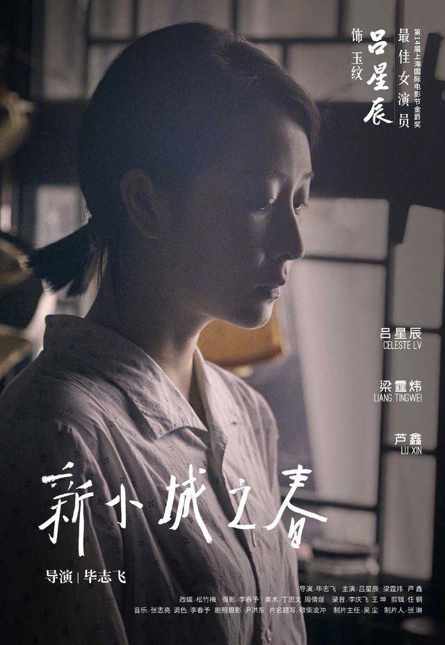 电影|《导演请指教》：吵架比影片好看，导演比演员卑微，就着弹幕更香