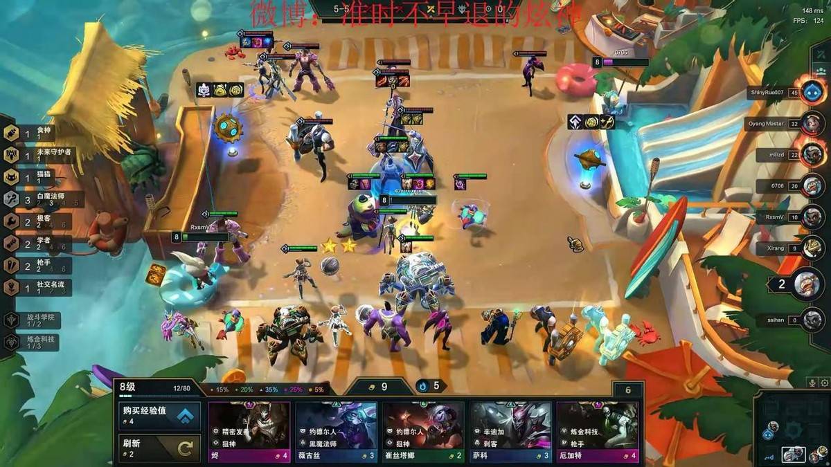 原创云顶之弈s6来了,炫神目标是第一王者,能否如愿以偿?