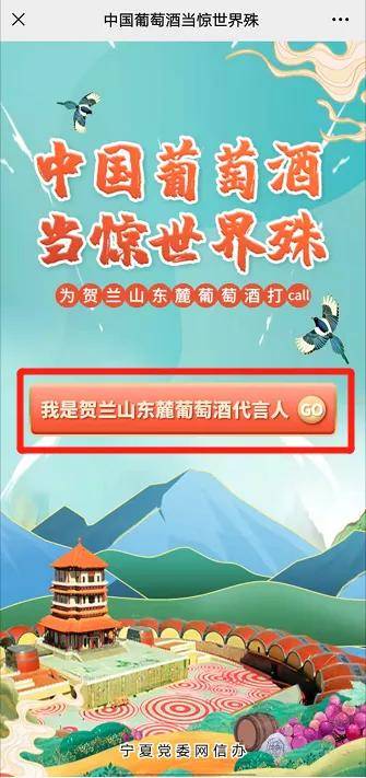 call|@所有人,快来为自己喜欢的产区打call!!