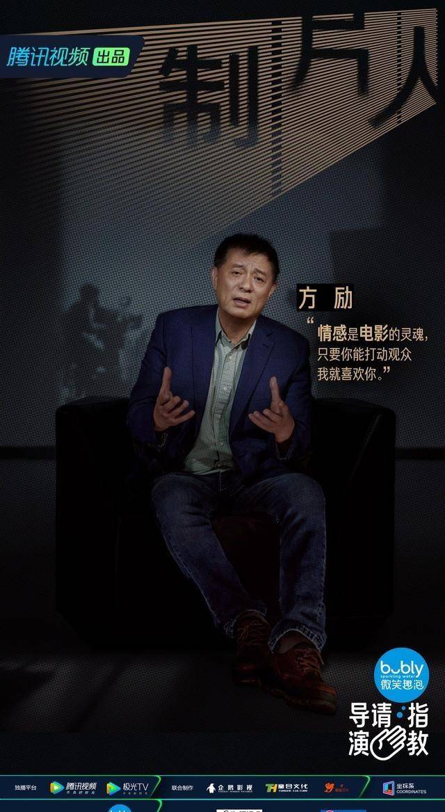 电影|《导演请指教》：吵架比影片好看，导演比演员卑微，就着弹幕更香