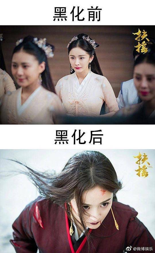 徐盈盈杨童舒的徐盈盈、杨雪的江玉燕、温碧霞的妲己，演技派黑化不靠妆