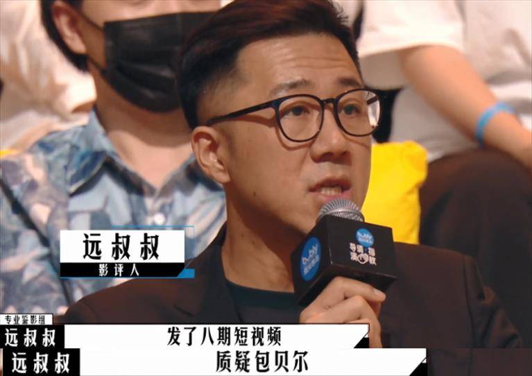 片段|看完《导演请指教》，对包贝尔圈粉了，他有新人导演最该有的素质