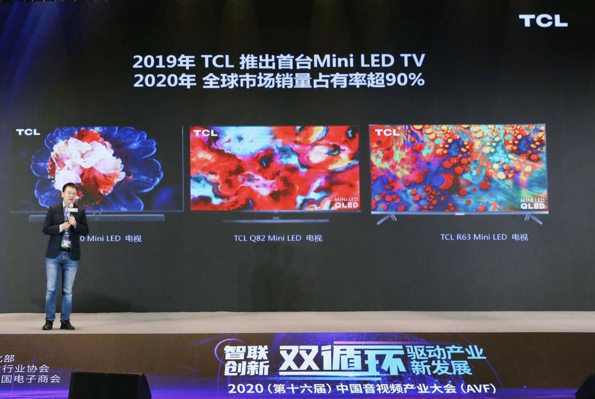 市场|Rtings评分超三星、LG！TCL Mini LED智屏持续领跑全球