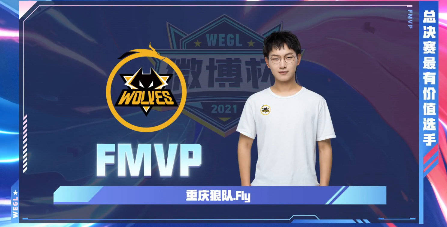 原创王者荣耀第一人fly火出圈了成kpl首位涉足艺术圈的电竞选手